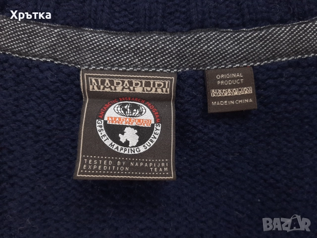 Napapijri North Pole Expedition - Оригинална мъжка жилетка с цип р-р M, снимка 11 - Пуловери - 52421159