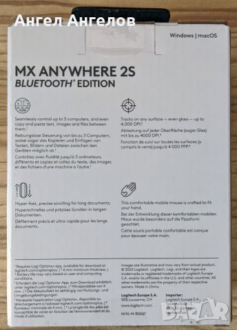 Logitech MX Anywhere 2S - нова, оригинална безжична мишка - ТОП ЦЕНА!, снимка 2 - Клавиатури и мишки - 45079793