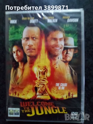 Продавам филми на DVD с български субтитри , снимка 15 - DVD филми - 50175025