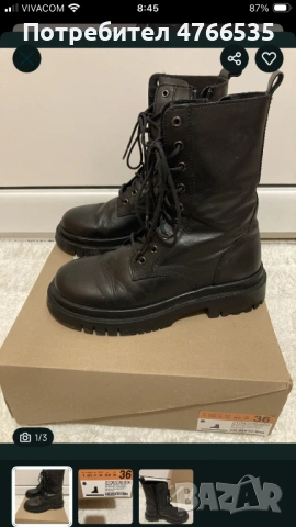 Дамски боти Zara