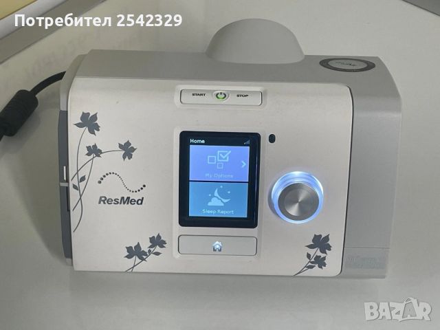 Resmed Airsense 10 Autoset FOR HER апарат за сънна апнея CPAP/ЦПАП, снимка 1 - Медицинска апаратура - 46100807