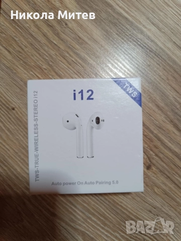 Безжични блутут слушалки i 12