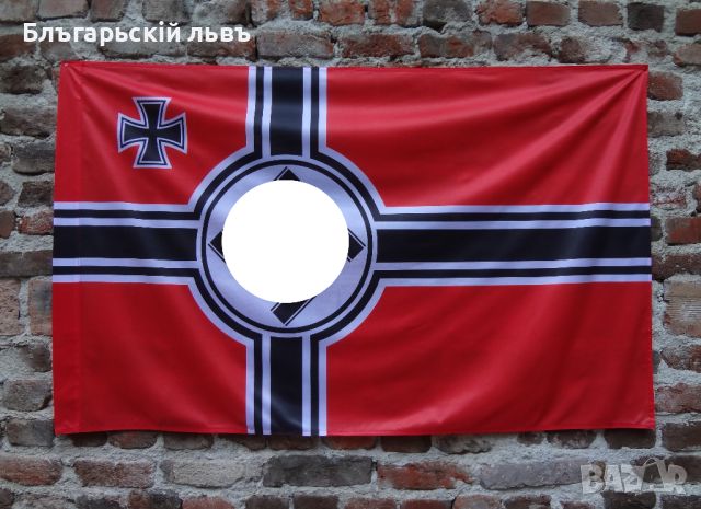 Боен флаг на Третия райх (1938-1940)