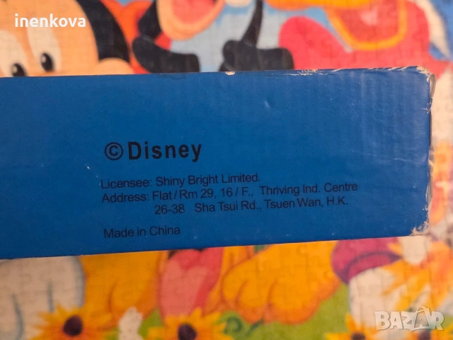 Пъзел Дисни 1000 части, снимка 2 - Пъзели - 53750222