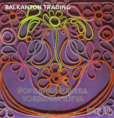 Колекция плочи НОВИ НАРОДНА МУЗИКА по 15 лева, снимка 9 - Грамофонни плочи - 32494590