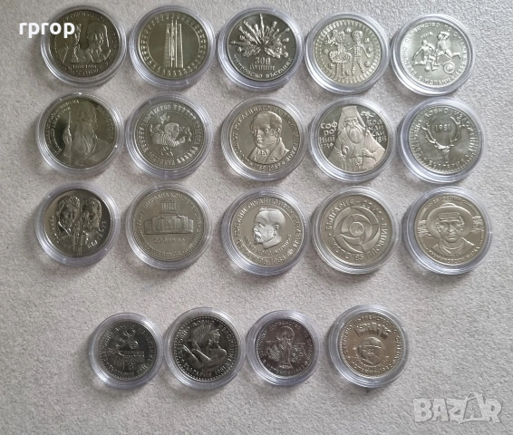 България.Пълен комплект 15 бройки от 5 лева за периода 1980 - 1989г. 19 бр.