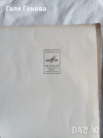 Грамофони плочи Великой Отечественной войни, снимка 2 - Грамофонни плочи - 54157248