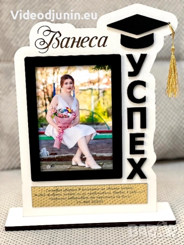 Картина- рамка с пожелание