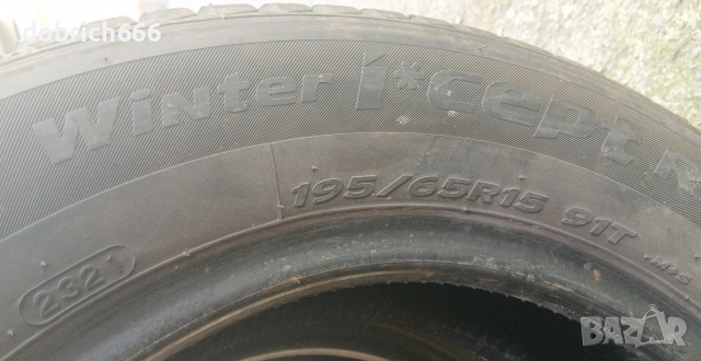 195/65/15 зимни гуми Hankook 7мм DOT2321, снимка 4 - Гуми и джанти - 52798414