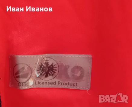 Оригинален екип на Айнтрахт Франкфурт - 2009г., снимка 2 - Футбол - 51651236