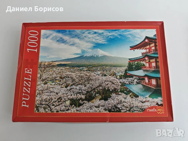 Пъзели 1000, 1500 части Clementoni, Ravensburger, Schmidt, Trefl и др., снимка 6 - Пъзели - 51246052