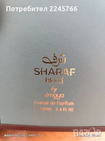 Zimaya Sharaf Blend , снимка 2 - Унисекс парфюми - 47921826