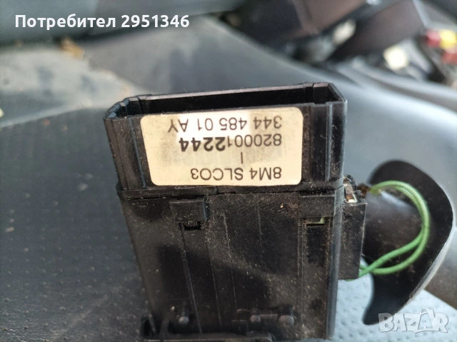 лост чистачки Рено Еспейс 4 Renault Espace IV Рено Лагуна , снимка 2 - Части - 53089899