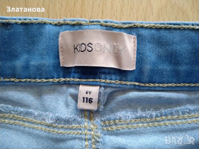 Нови дънки 116 см., снимка 4 - Детски панталони и дънки - 45998993