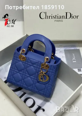 Дамски Кожени Чанти Dior , снимка 5 - Чанти - 47241006