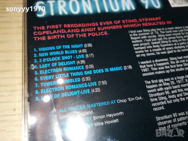 STRONTIUM 90 CD 2005241152, снимка 13 - CD дискове - 45820545