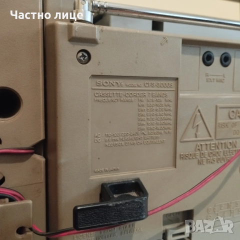 SONY радиокасетофон, снимка 2 - Радиокасетофони, транзистори - 52776889