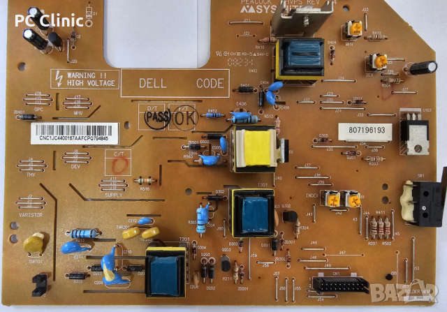 Високо волтова платка за принтер Samsung ML 1640 | JC44-00167A | printer board | HVPS SPH 7534, снимка 3 - Принтери, копири, скенери - 45055834