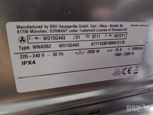 Като нова пералня със сушилня Сименс Siemens IQ500 A+++ 7/4кг 2 години гаранция!, снимка 6 - Перални - 52474779