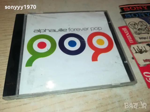 ALPHAVILLE CD 0905250857