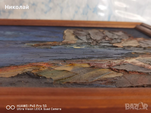 Стара Картина Масло върху Фазер Техника Импасто Морски Пейзаж, снимка 6 - Антикварни и старинни предмети - 53562157