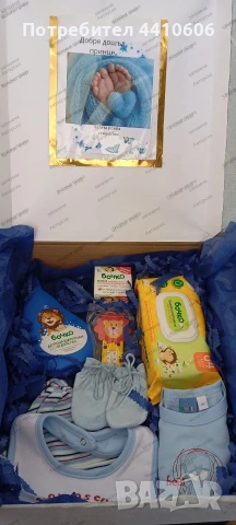 Подаръчен комплект за новородено момче , снимка 2 - Други - 53658297