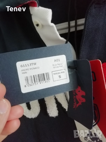 Monaco Kappa Polo оригинална мъжка нова тениска поло Монако , снимка 6 - Тениски - 52902844