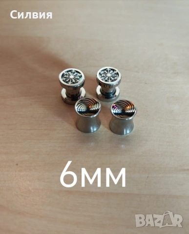 Флешове, Piercing 6-14-16-18-20 мм, снимка 8 - Обеци - 42851922
