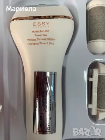 Електрическа Пила за Пети с 5 Ролки / Акумулаторна машина за отстраняване на мъртва кожа, снимка 4 - Електрически пили за пети - 50123365