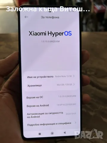 Xiaomi Redmi Note 13 5G , снимка 4 - Xiaomi - 48851499