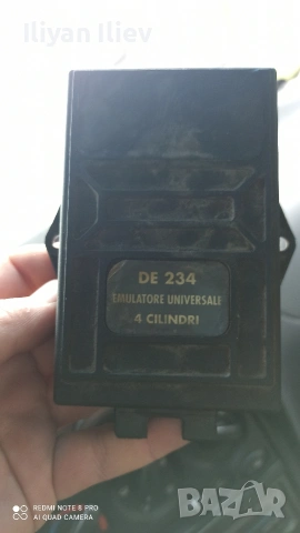 Емулатор газова уредба 