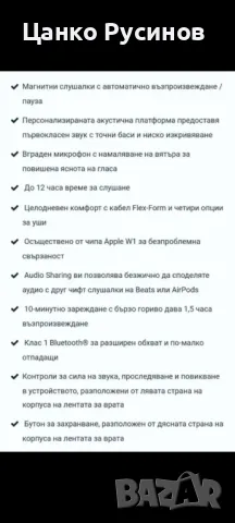 Продавам слушалки , снимка 2 - Слушалки и портативни колонки - 49132906