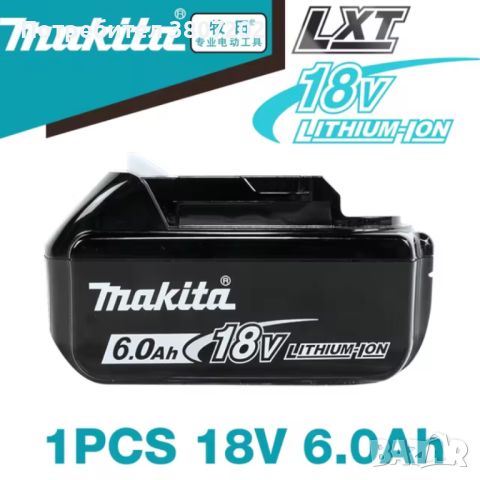 Батерия Makita 18V-6Ah/9Ah-чисто нови, неизползвани!, снимка 3 - Винтоверти - 46675970