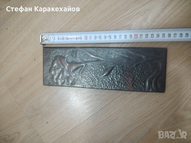 Медно пано за стена, снимка 5 - Пана - 53310858