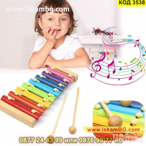 Детска музикална играчка, дървен ксилофон, 8 музикални ноти - КОД 3538, снимка 6 - Музикални играчки - 45265023