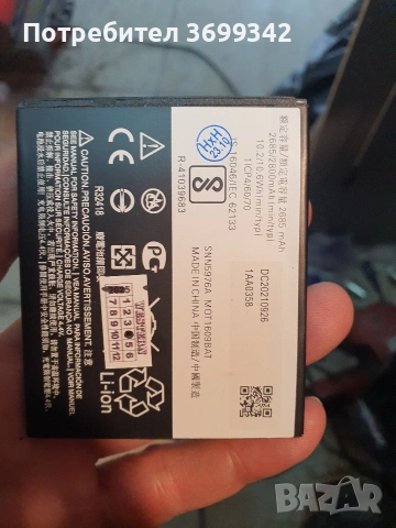 Батерия за  Motorola GK40, снимка 2 - Оригинални батерии - 53428975