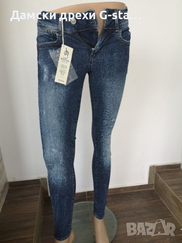 Дамски дънки G-Star RAW®LYNN D-MID SUPER SKINNY WMN DK AGED RESTORED 86 W27/L32; 141, снимка 1 - Дънки - 46309820