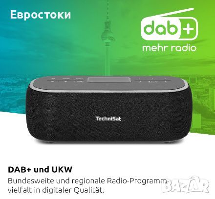 Преносимо радио TechniSat Viola BT 1, DAB+ цифрово радио и Bluetooth високоговорител, снимка 7 - Bluetooth тонколони - 46290721