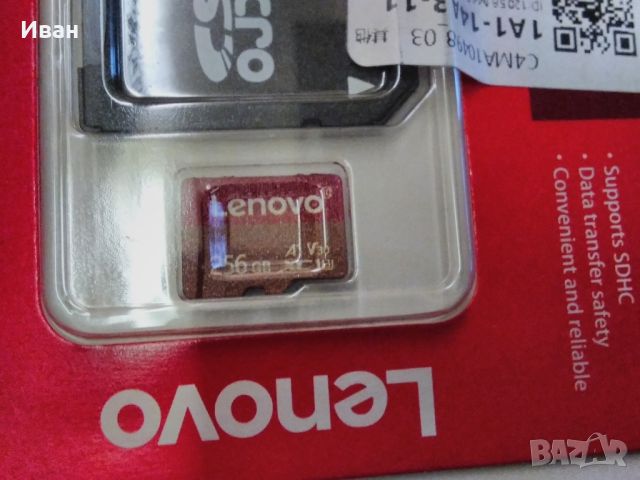 Lenovo micro sd 256 gb v30 memori card, снимка 6 - Apple iPhone - 45844836