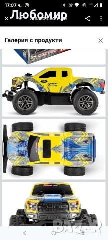Carrera RC Ford F-150 Raptor I Камион с дистанционно управление възрастни 1:18 25 км, снимка 4 - Коли, камиони, мотори, писти - 53295327