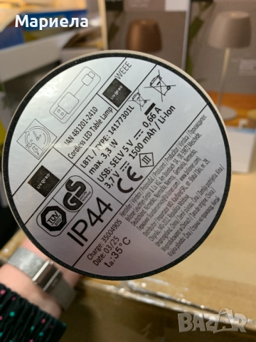 Безжична нощна лампа 3000К / Комплект 2 бр., снимка 3 - Лед осветление - 52689840