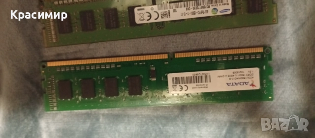 Компютърни части , снимка 9 - Други - 52863130