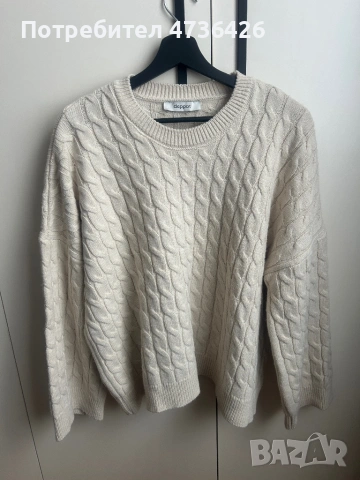 Плетен комплект