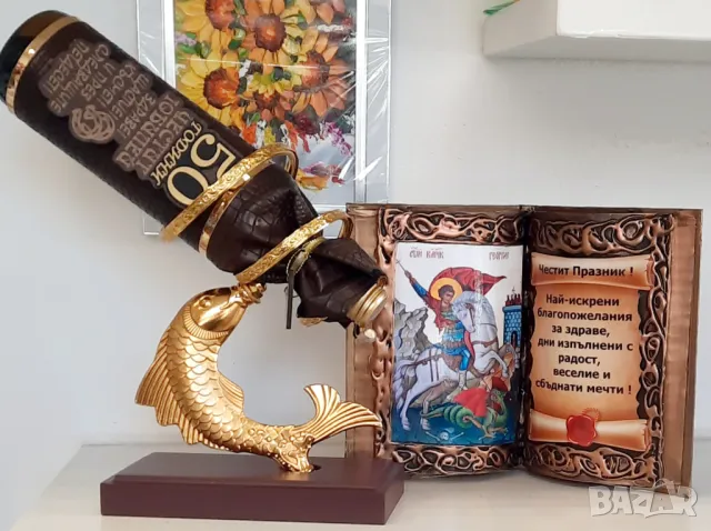 Подаръци със Св. Георги и Дървото на живота, снимка 5 - Подаръци за имен ден - 49958444