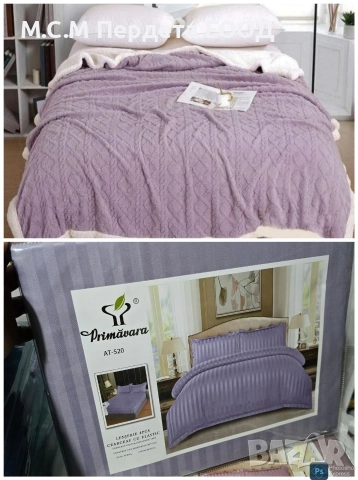 Одеяло + спален комплект ПРОМО ЦЕНА , снимка 2 - Спално бельо - 52543893