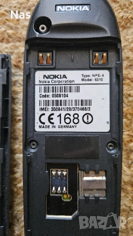 Продавам Nokia 6310, снимка 9 - Nokia - 51761044
