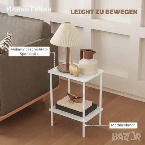 HOMCOM Модерна странична маса на 2 нива с отделение за съхранение, снимка 9 - Маси - 50368113