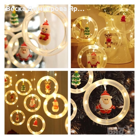 Светещи LED рингове с коледни фигурки, тип завеса 3м, 10 ринга на батерии., снимка 3 - Декорация за дома - 52091888