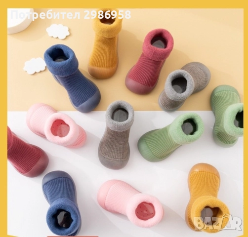 Детски есенни обувки с чорап тип пантоф, снимка 2 - Детски пантофи - 51466221