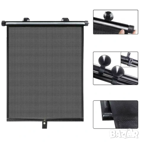 Щори за кола, сенници за странични стъкла, пердета за автомобил, 45*50см 